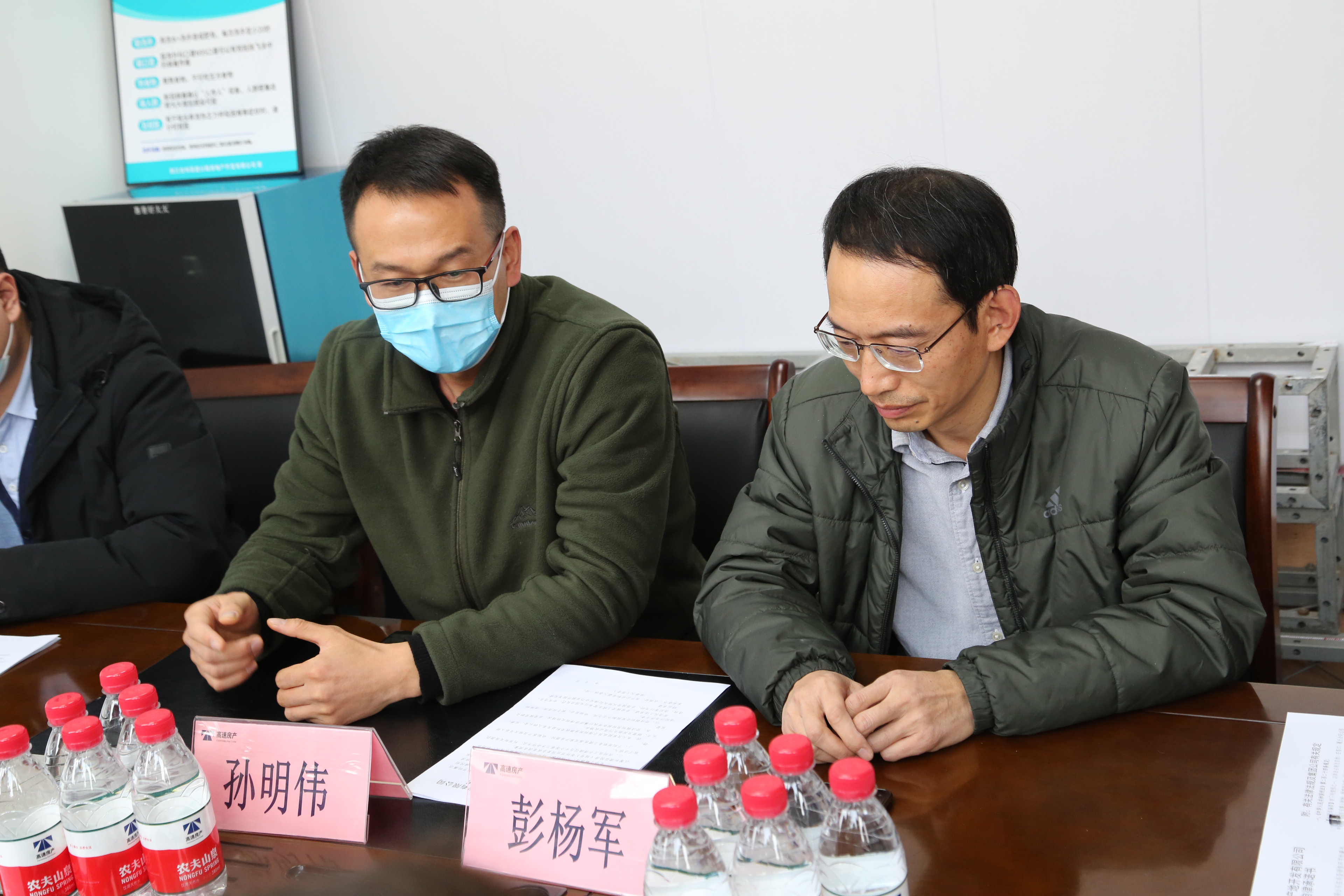 圖為孫明偉、彭楊軍講話.JPG
