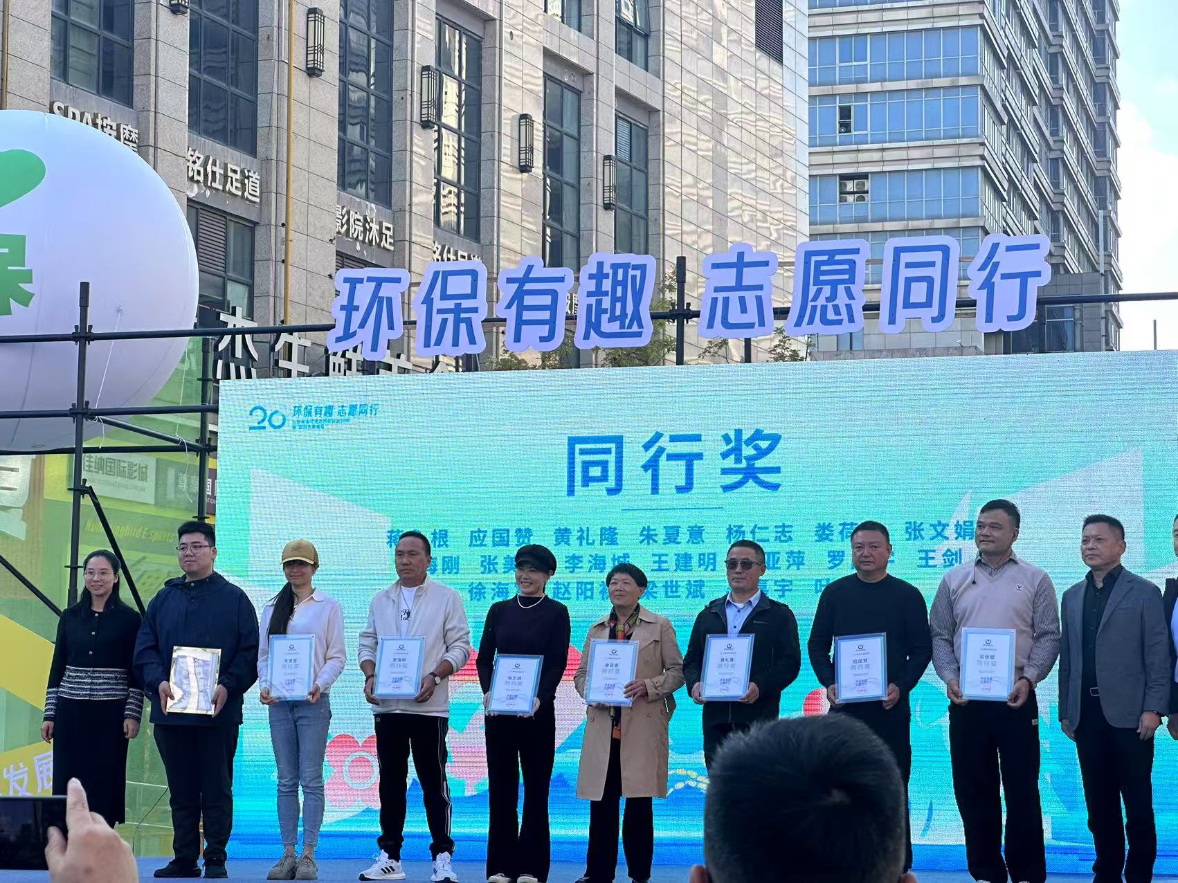 頒獎(jiǎng)儀式照片2，拍攝者李露露.jpg
